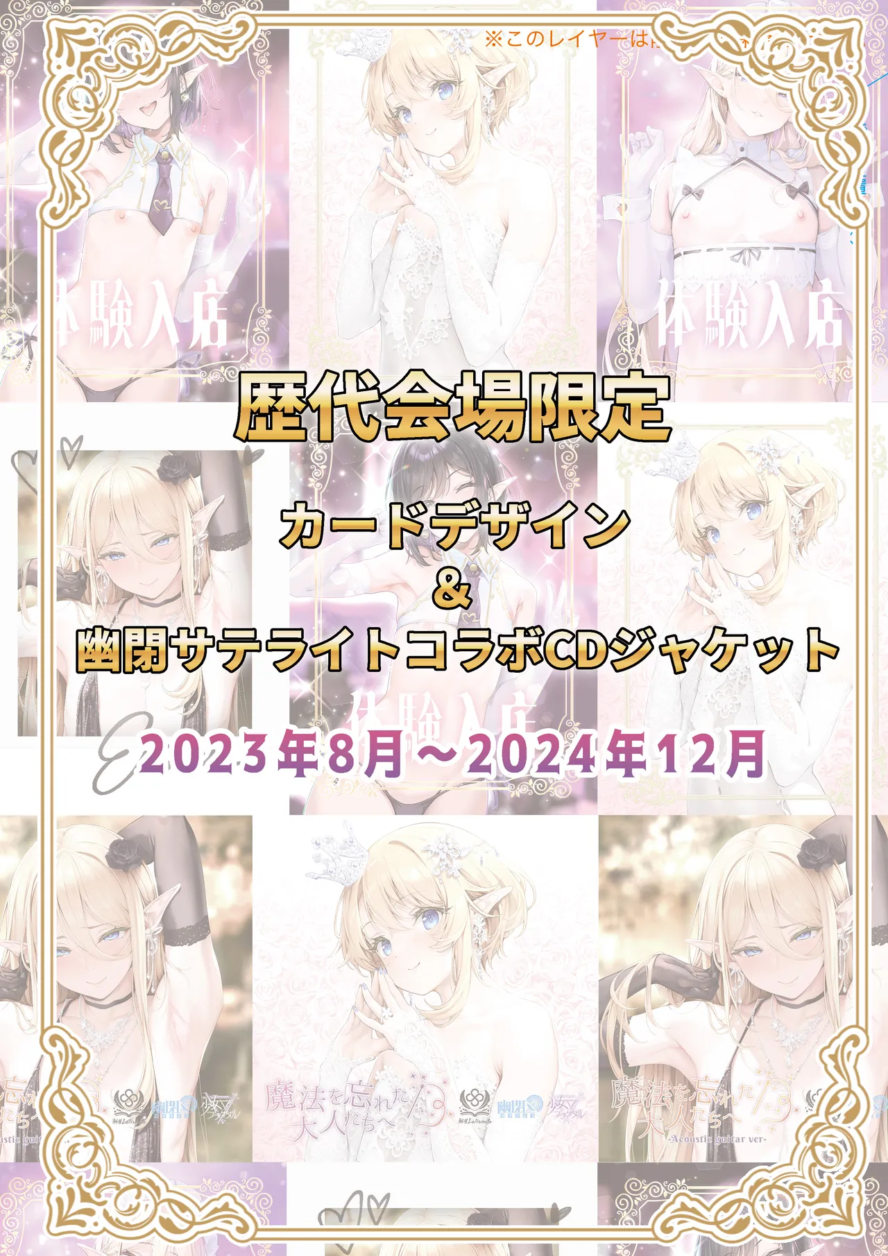 異世界オトコノコ雌堕ち調教記総集編2 Page.73