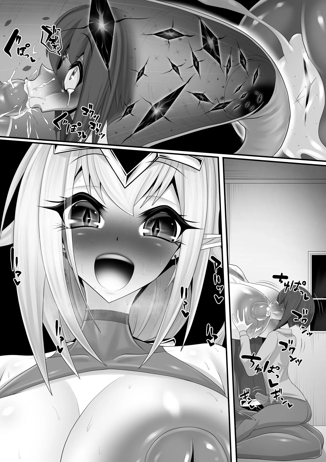 エッチな悪魔のお姉さんと、洗脳されて性病拡散奴○になる僕～ポジ種激ヤバ交尾しよっ～ Page.61
