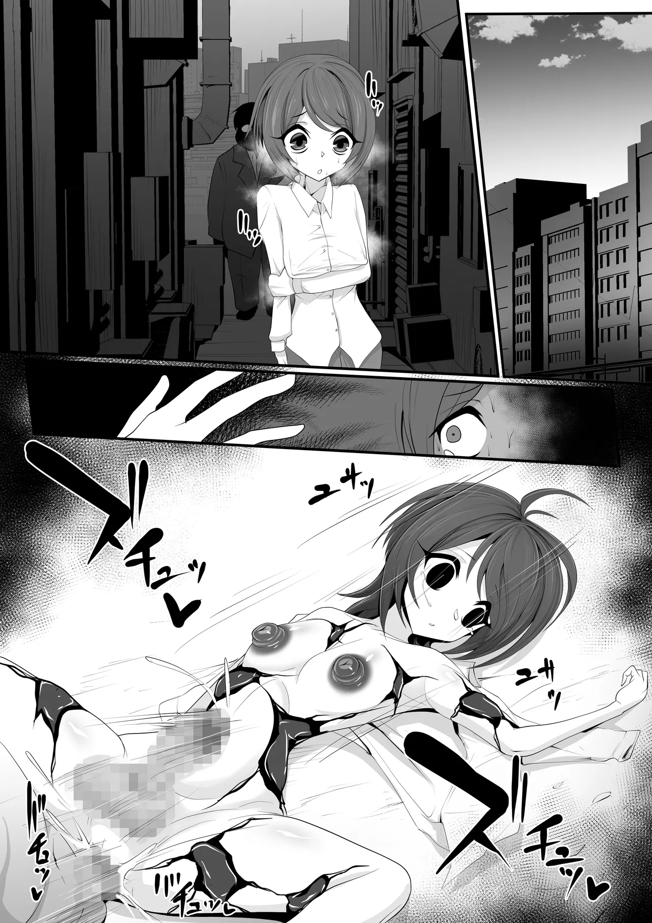 エッチな悪魔のお姉さんと、洗脳されて性病拡散奴○になる僕～ポジ種激ヤバ交尾しよっ～ Page.76