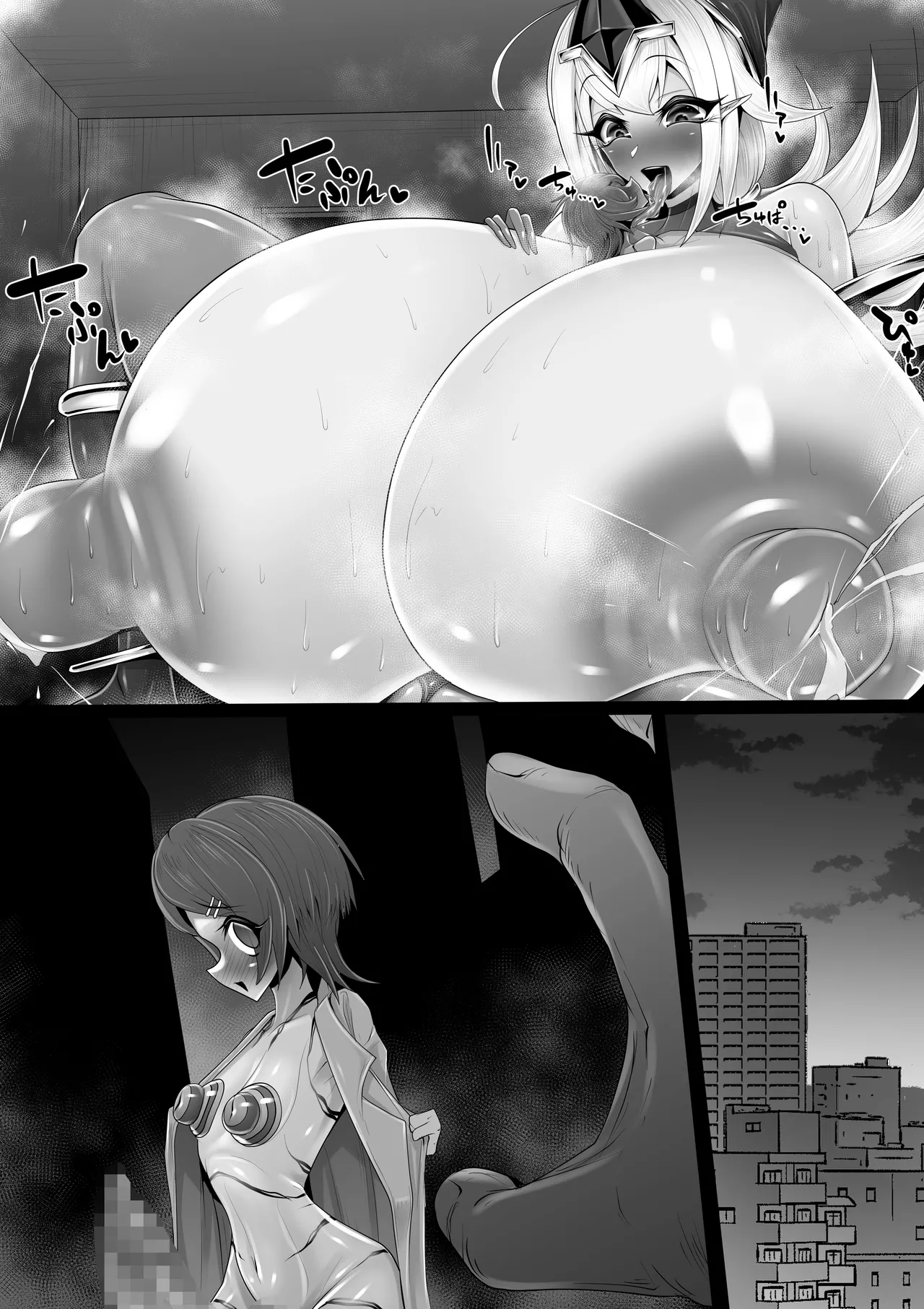 エッチな悪魔のお姉さんと、洗脳されて性病拡散奴○になる僕～ポジ種激ヤバ交尾しよっ～ Page.87