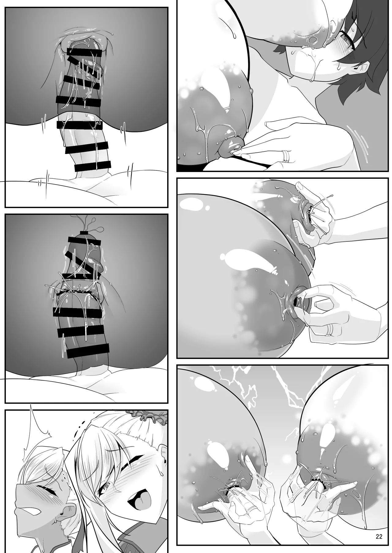 どっちの?武蔵ちゃんショー！ Page.140