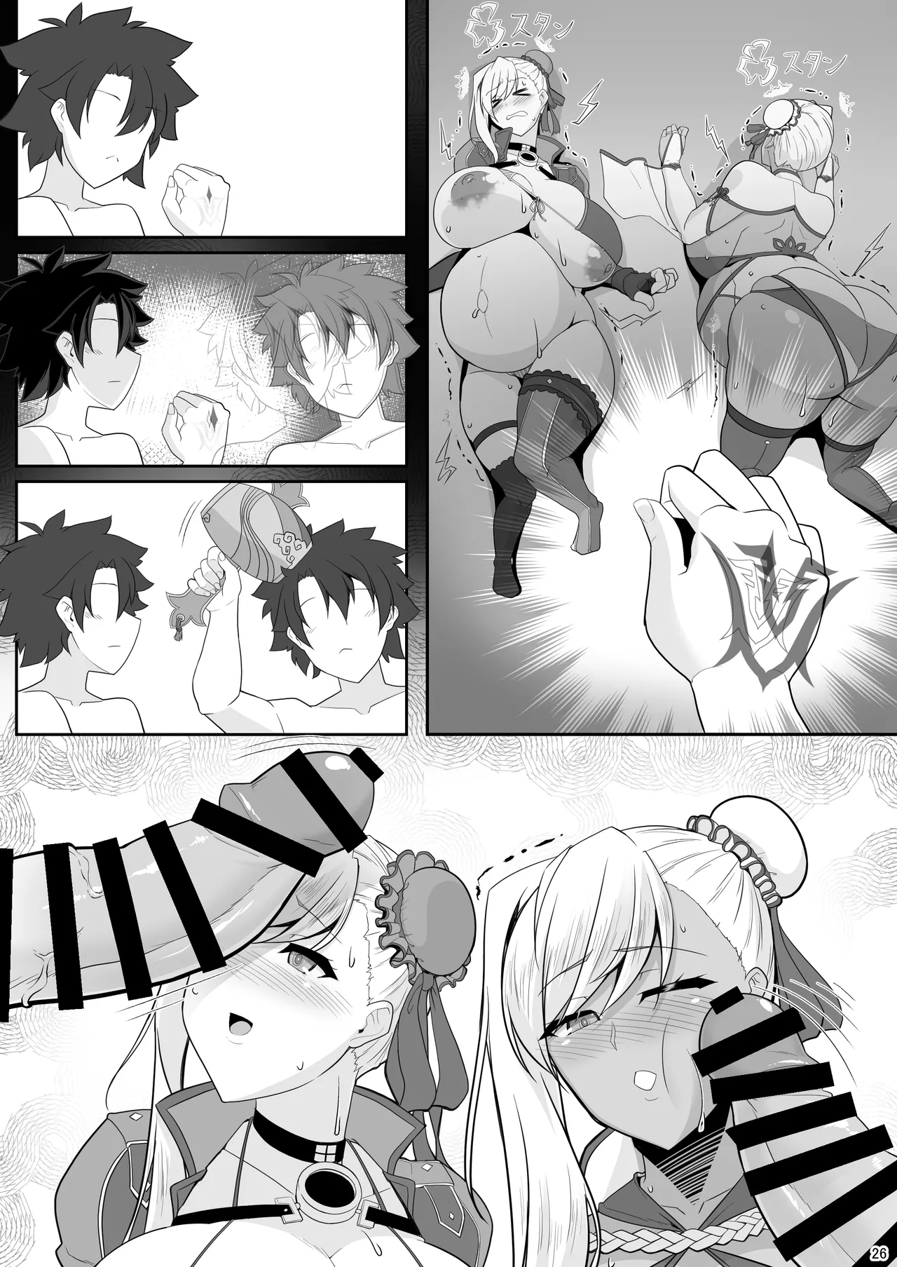 どっちの?武蔵ちゃんショー！ Page.144