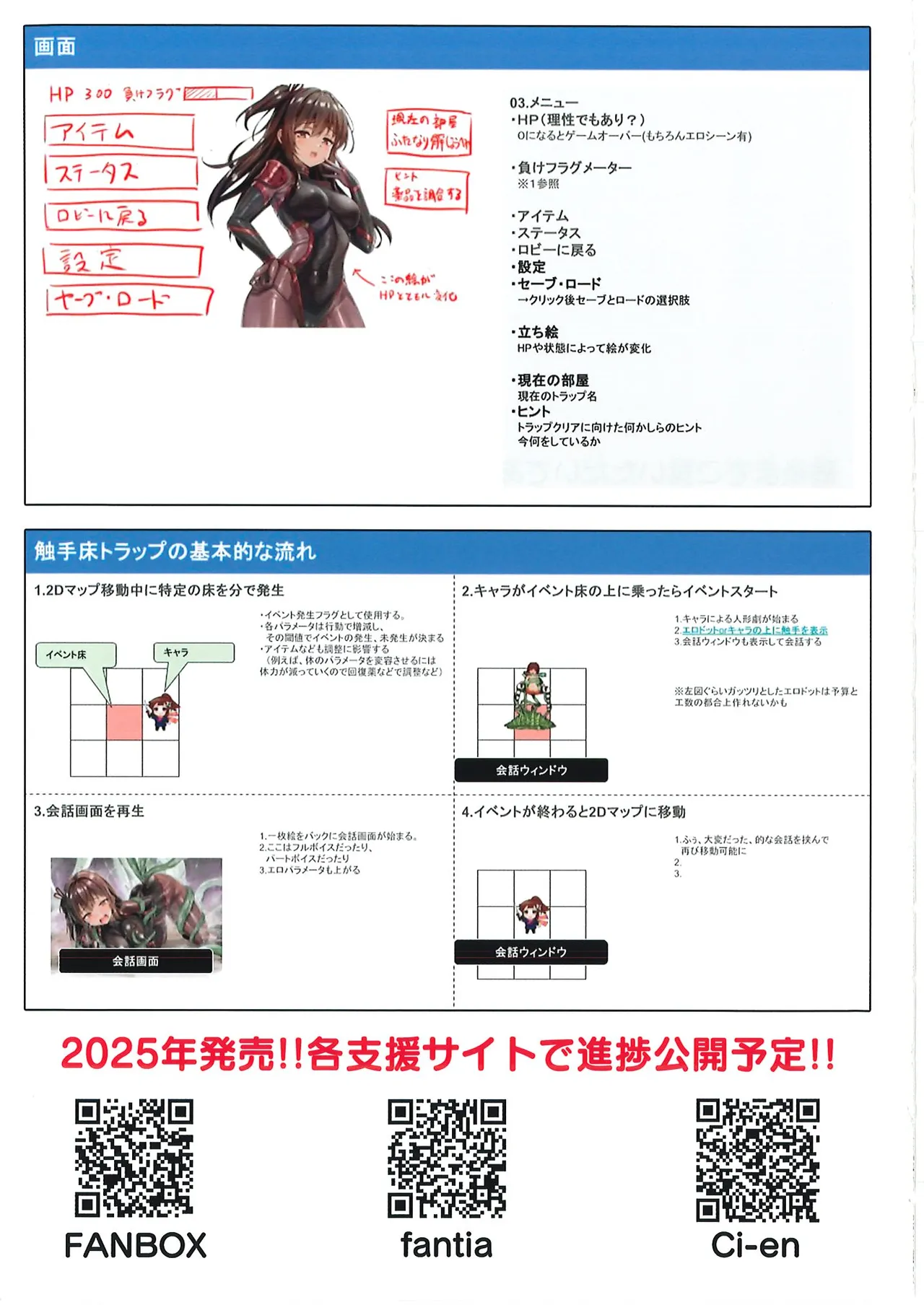 メス ガキ&くっころ くノ一姉妹 即堕ちわからせコレクション 〜上卷+下卷～ Page.59