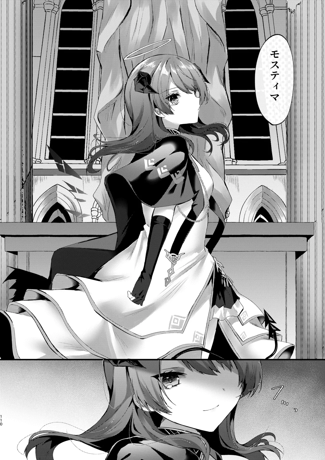 Angel Marriage Page.110