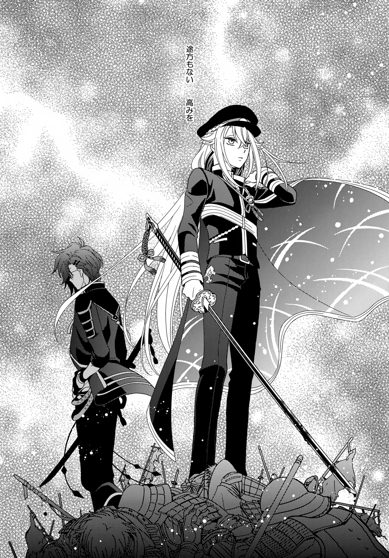 金平糖を君に Page.5