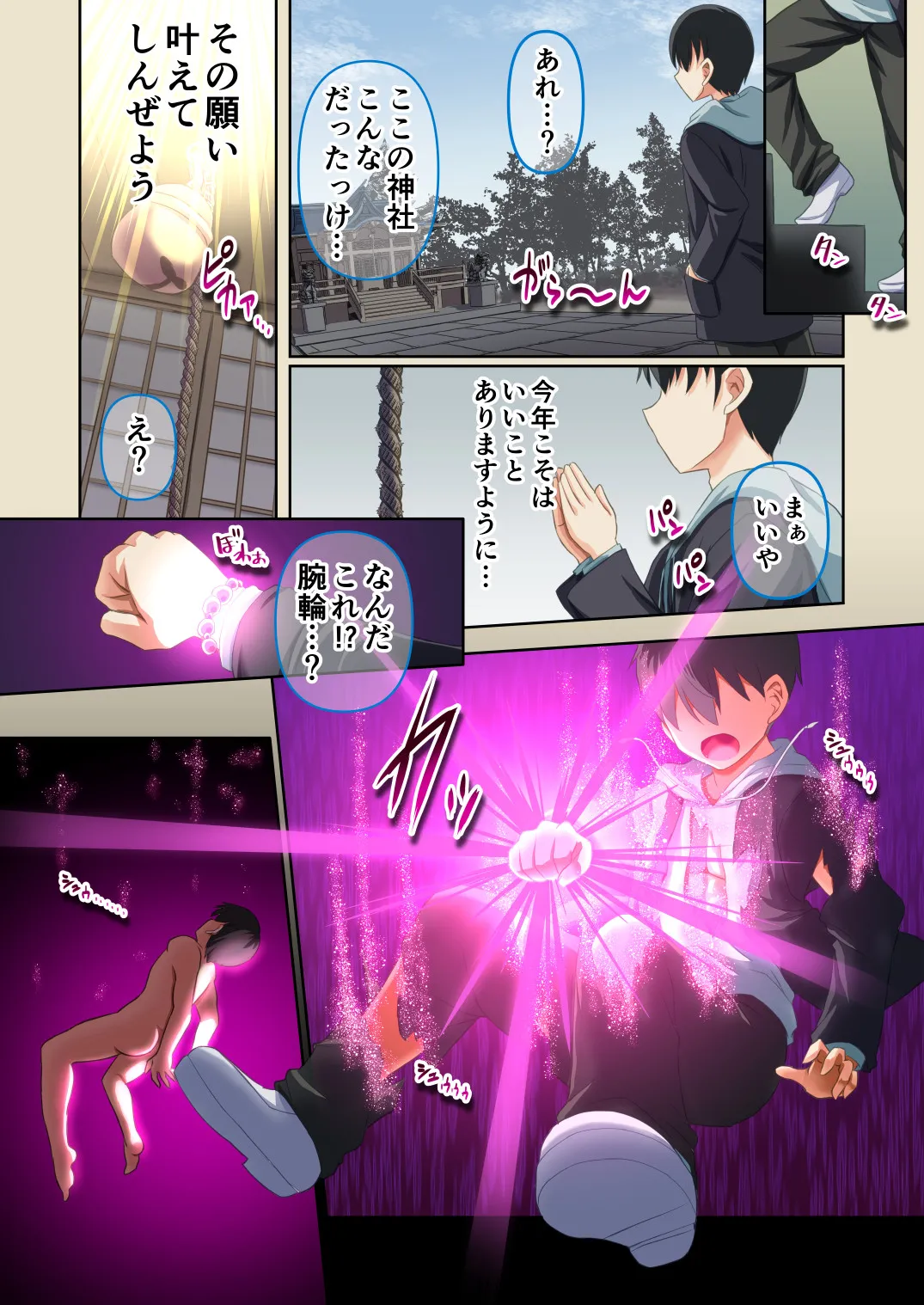 TSF霊夢