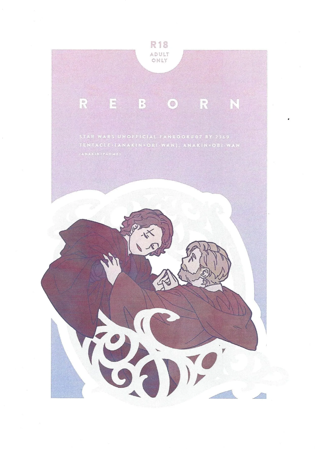 REBORN