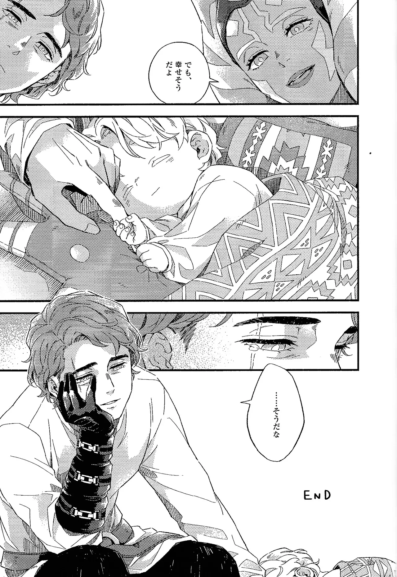 REBORN Page.40