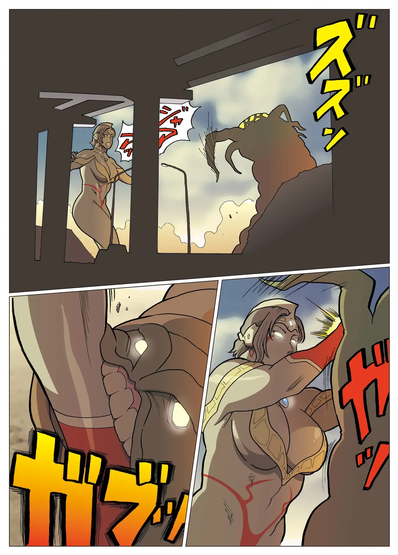 妄想特撮シリーズ ウルトラマダム 8 Page.23