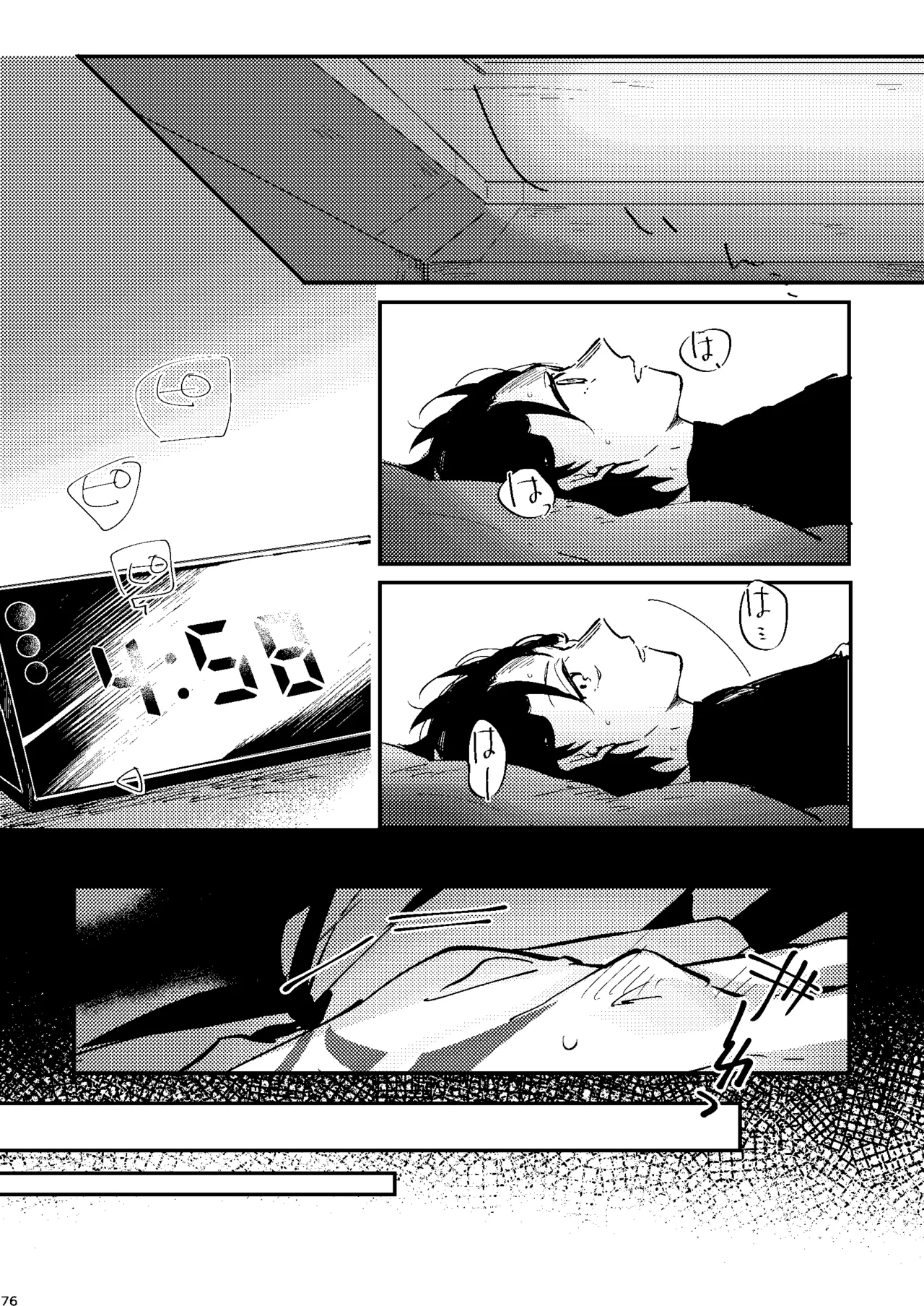 One of the consequences Page.72