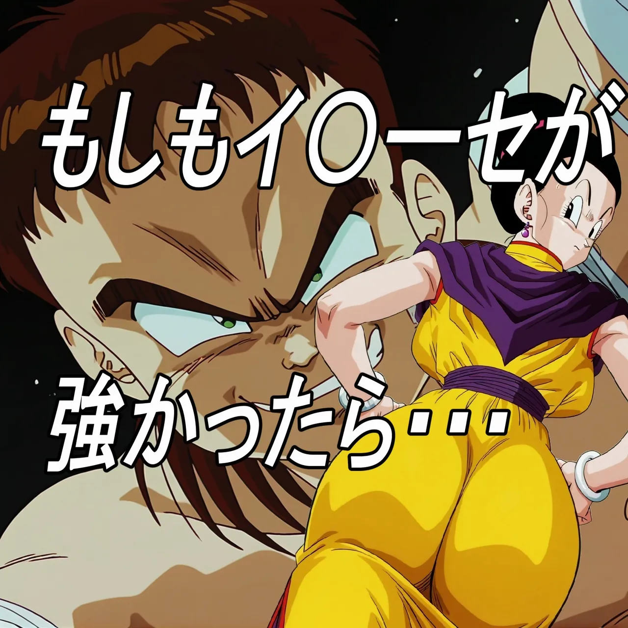 Chi-chi x Shota