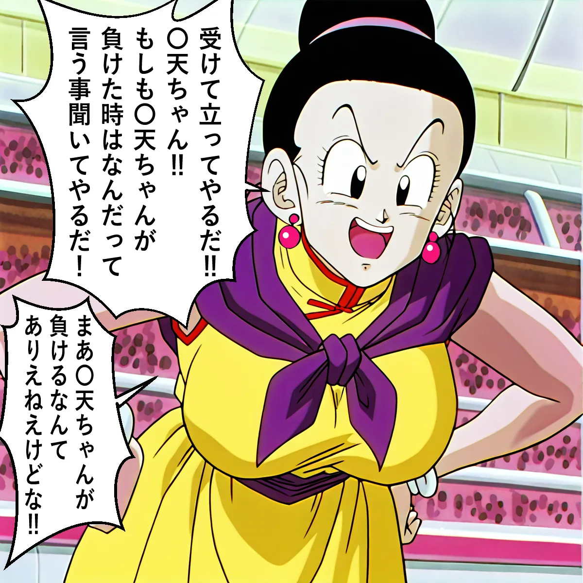 Chi-chi x Shota Page.11