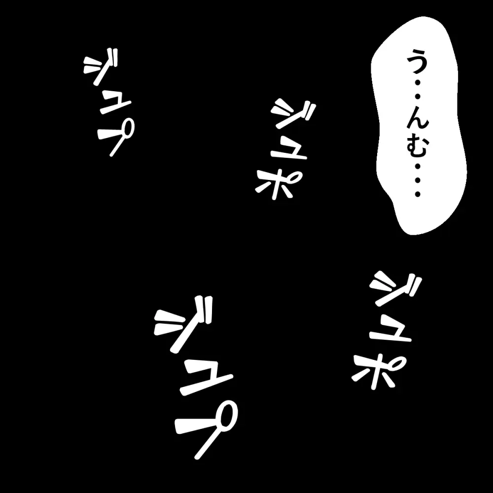 Chi-chi x Shota Page.16