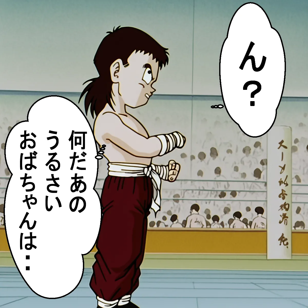 Chi-chi x Shota Page.6