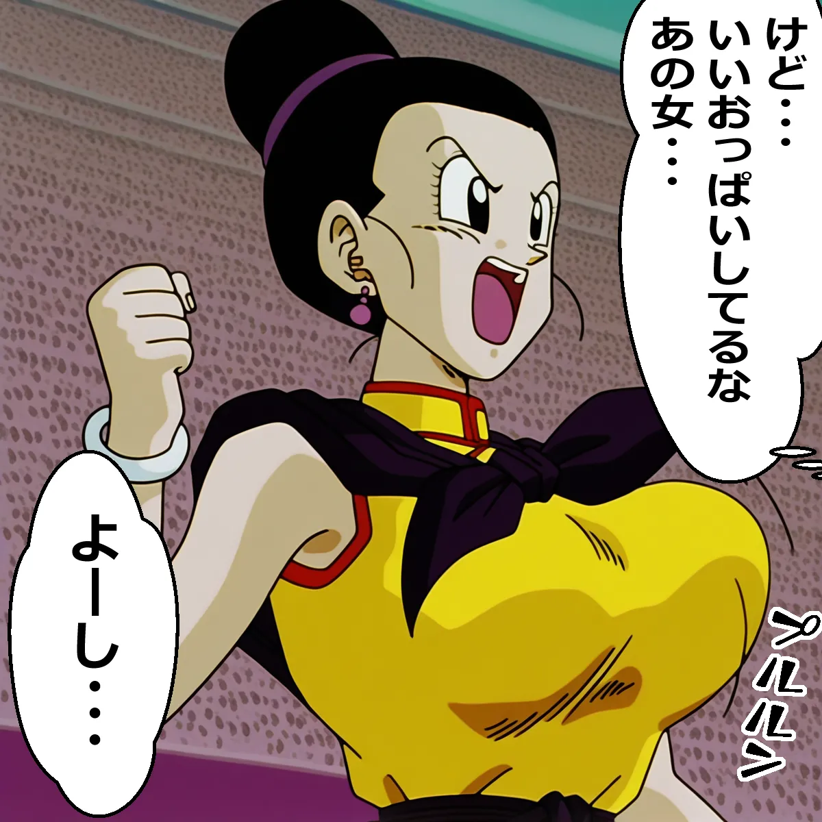Chi-chi x Shota Page.8