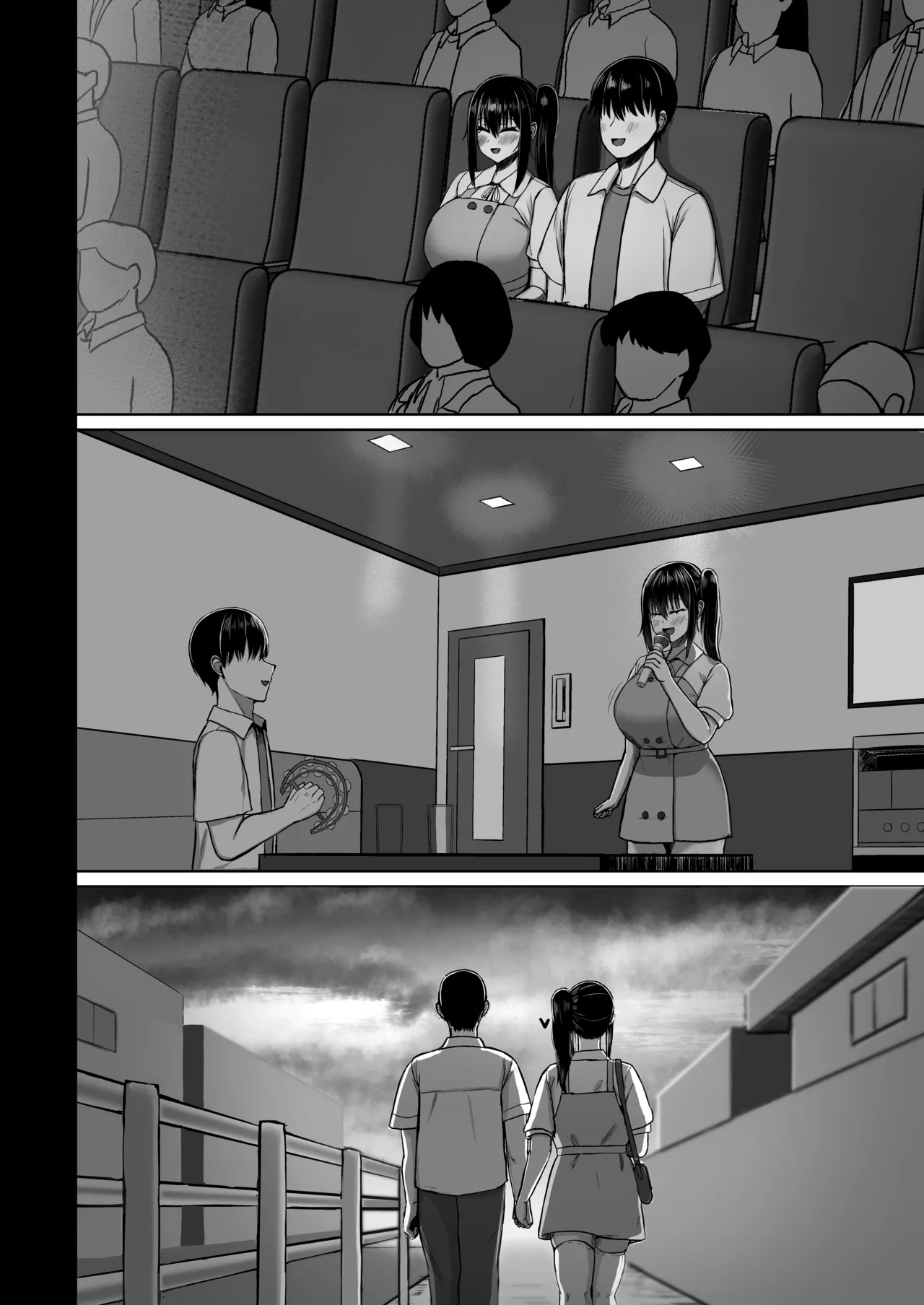 純愛いちゃらぶどすけべイトメイト♥イトメイト2 Page.8
