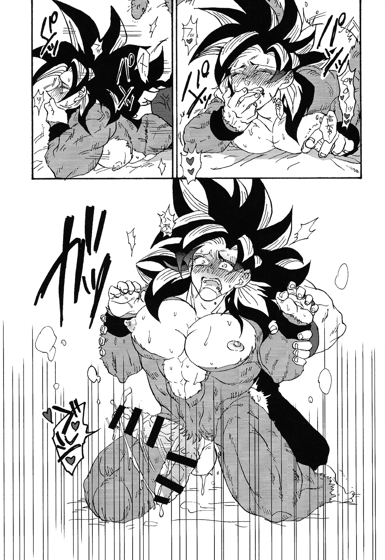 Ikagen shiro kakarotto!!! Page.18