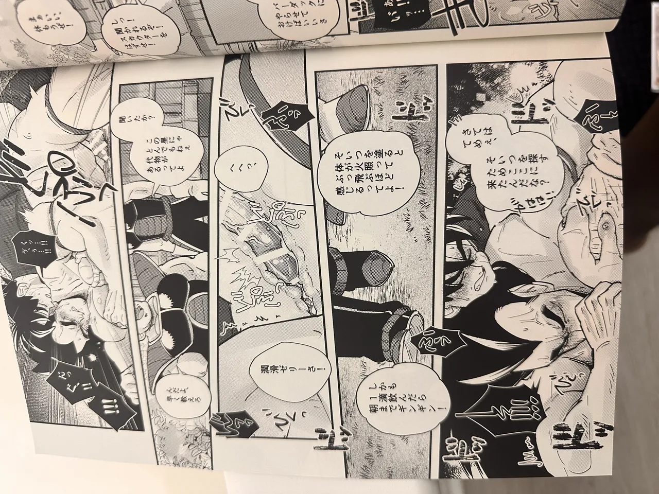 Raditz Page.11