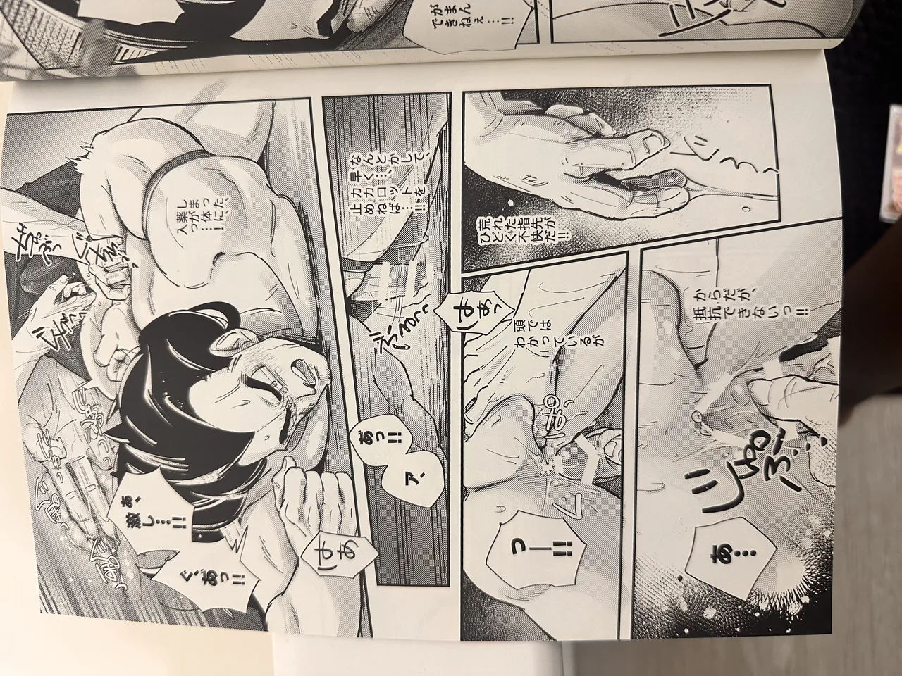 Raditz Page.13