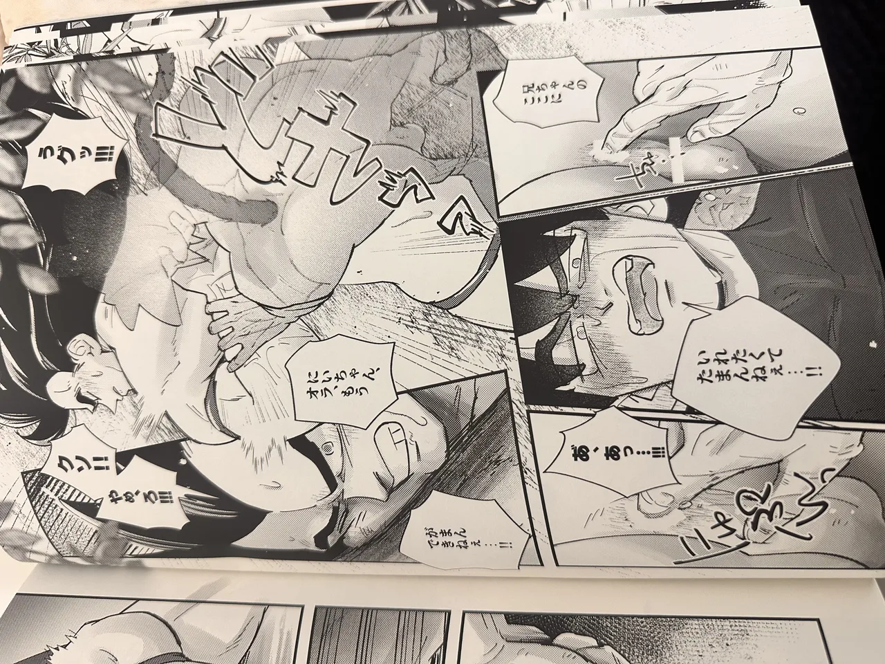 Raditz Page.14