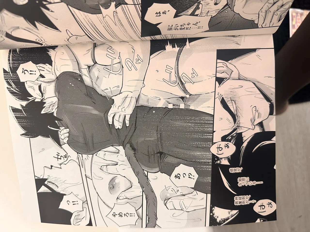 Raditz Page.17