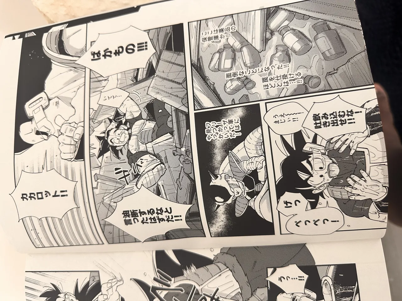 Raditz Page.22