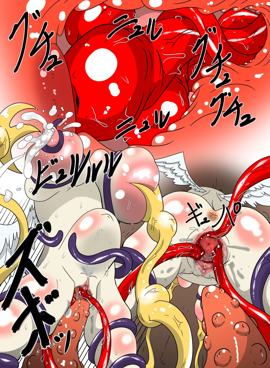 感覚遮断落とし穴 生存フラグ Page.10
