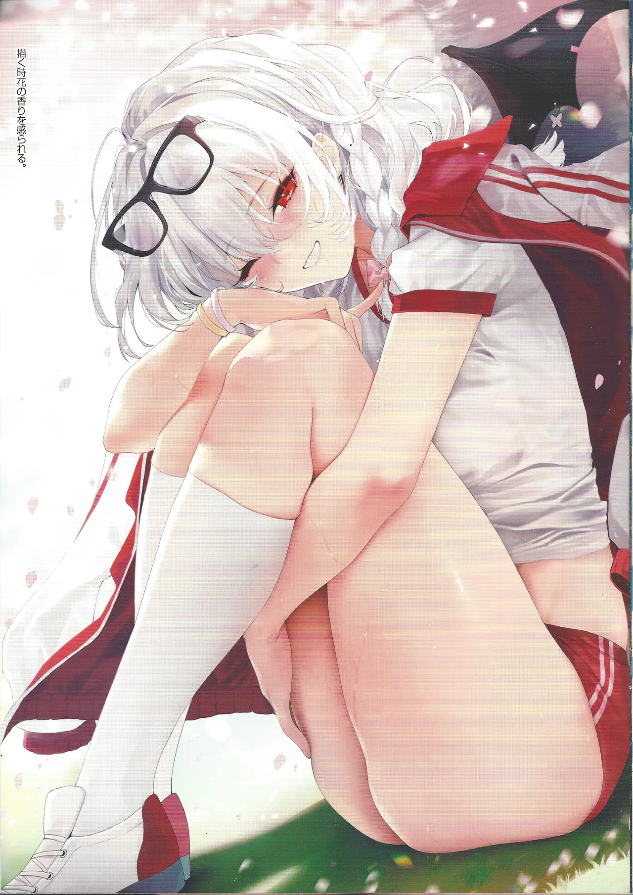 MOEHIME EVENT ONLY 26 Page.11