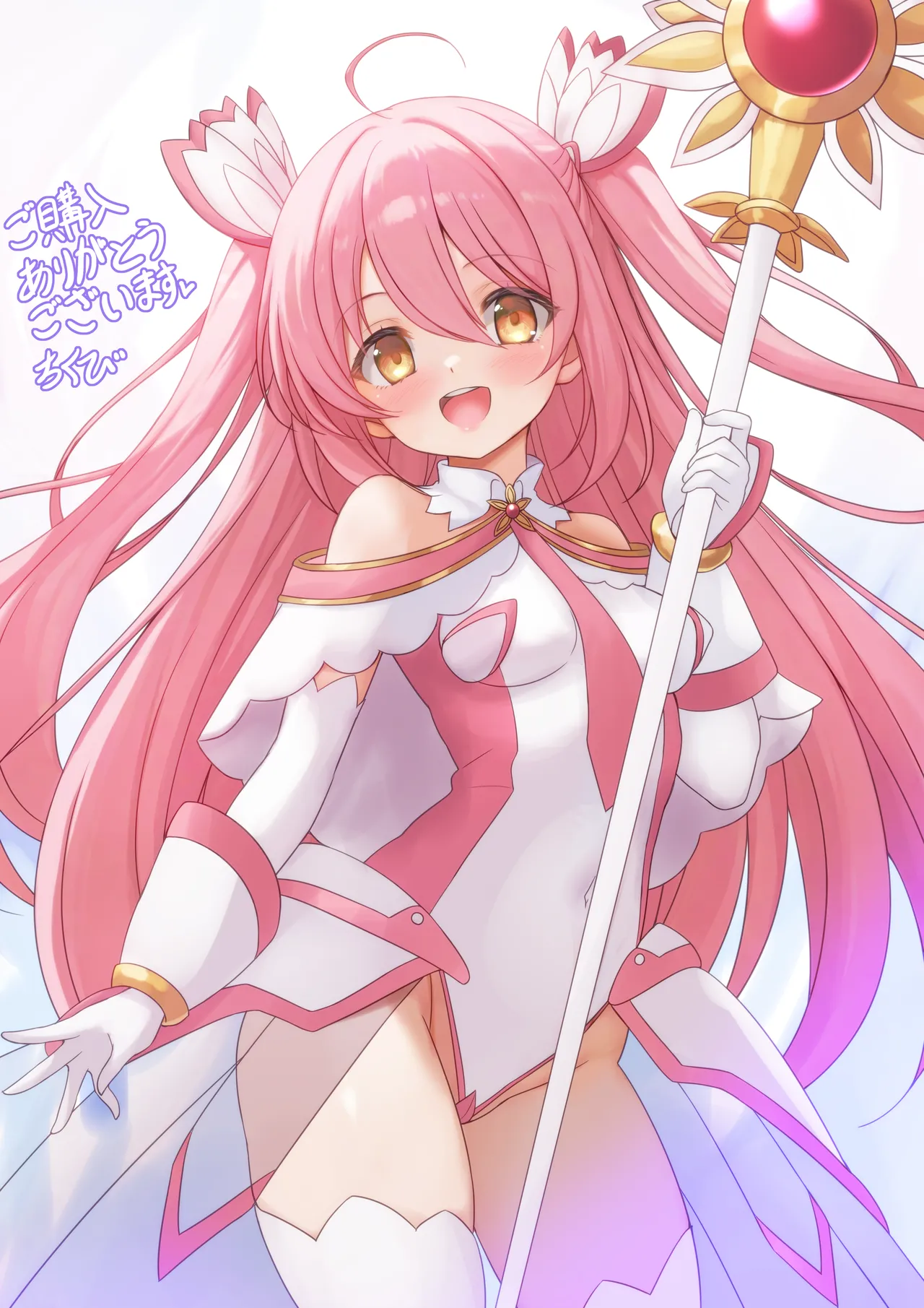 魔法少女コノカ -異種触手・無限煉獄- 特典 【デジタルラフ画集】
