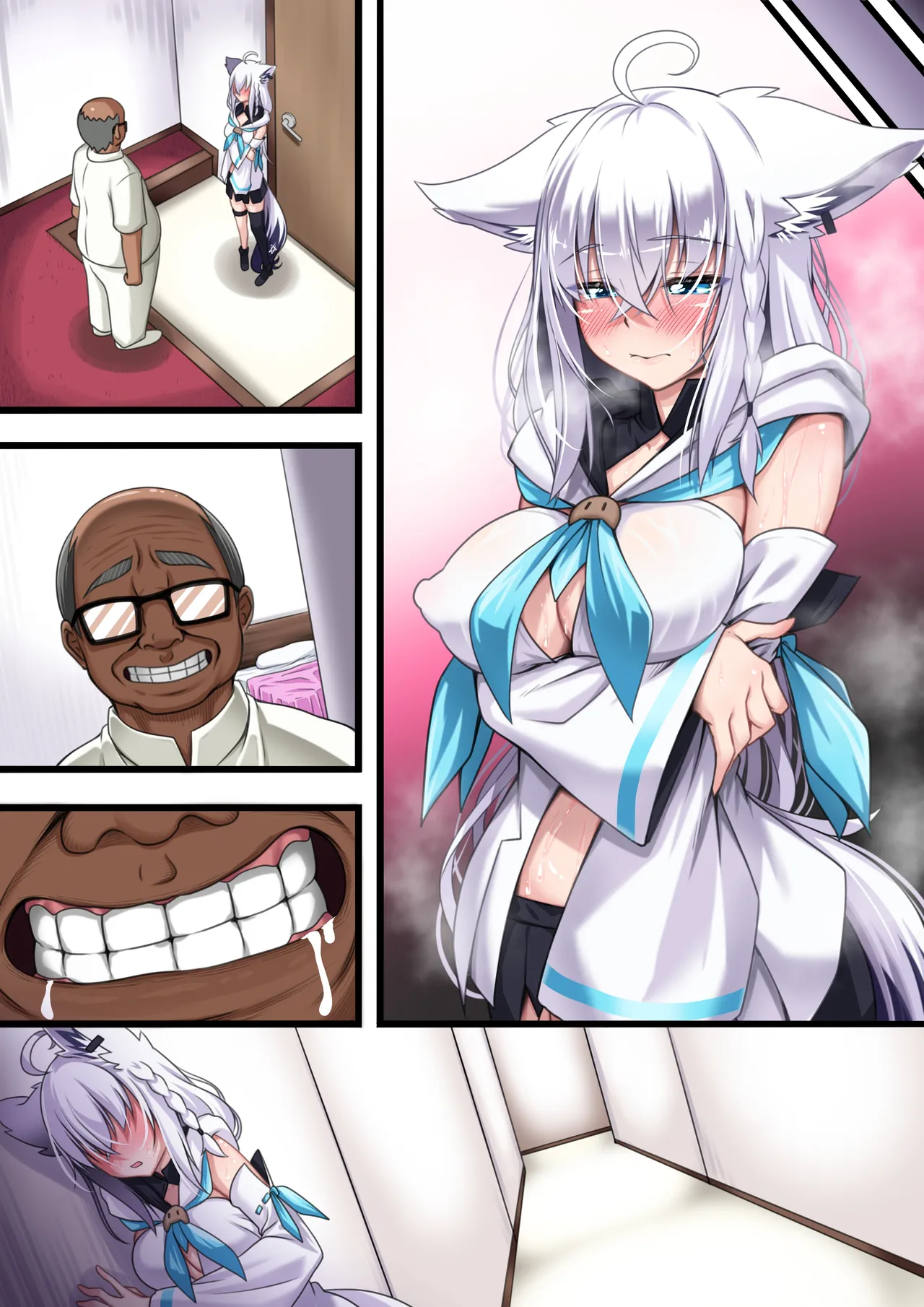 付き合い始めたすこん部が塩対応で、おっさんすこん部に落とされるフブキさん Page.533
