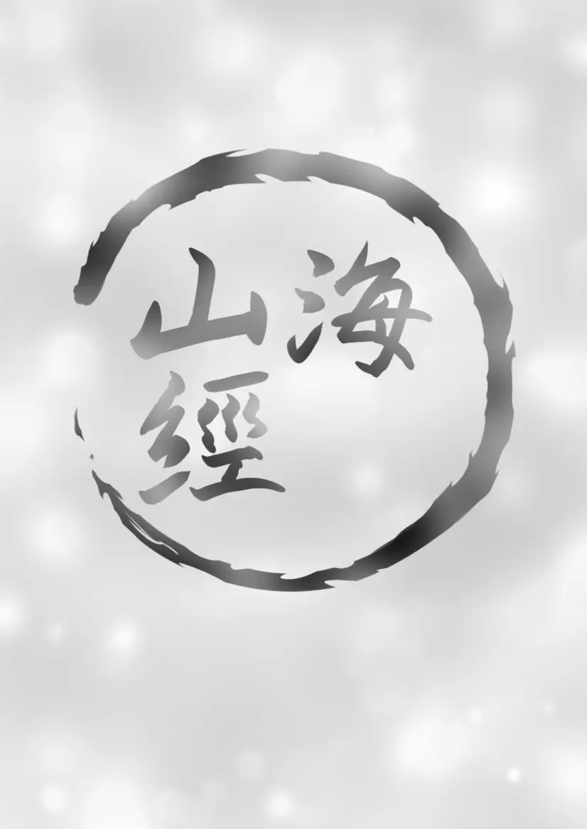 春〇シュンのいやらしい✘✘✘ シュンママ編 Page.3