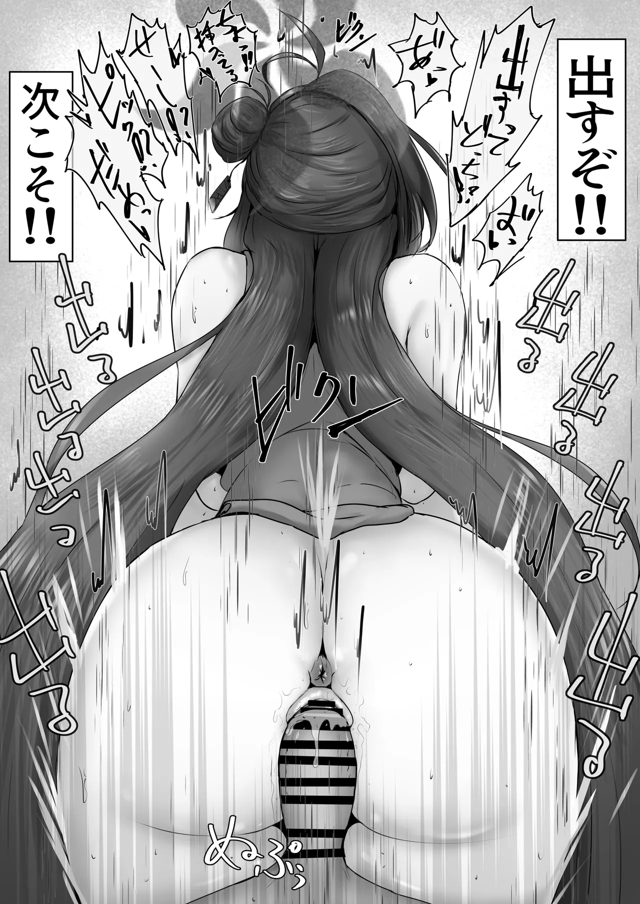 なんでピックアップ来なかったの？ Page.4