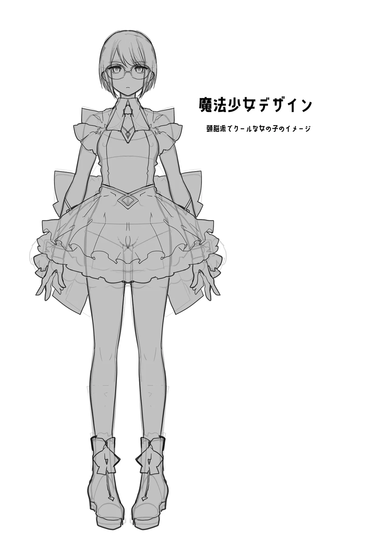 マッドサイエンティストの性感増幅装置で追い込まれた魔法少女 Page.5