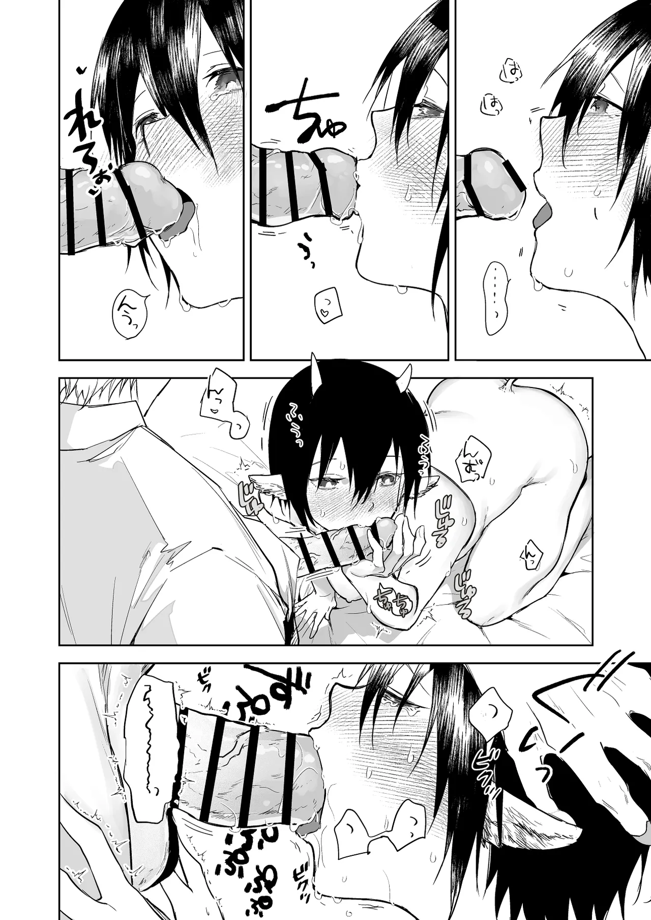 指導 Page.4