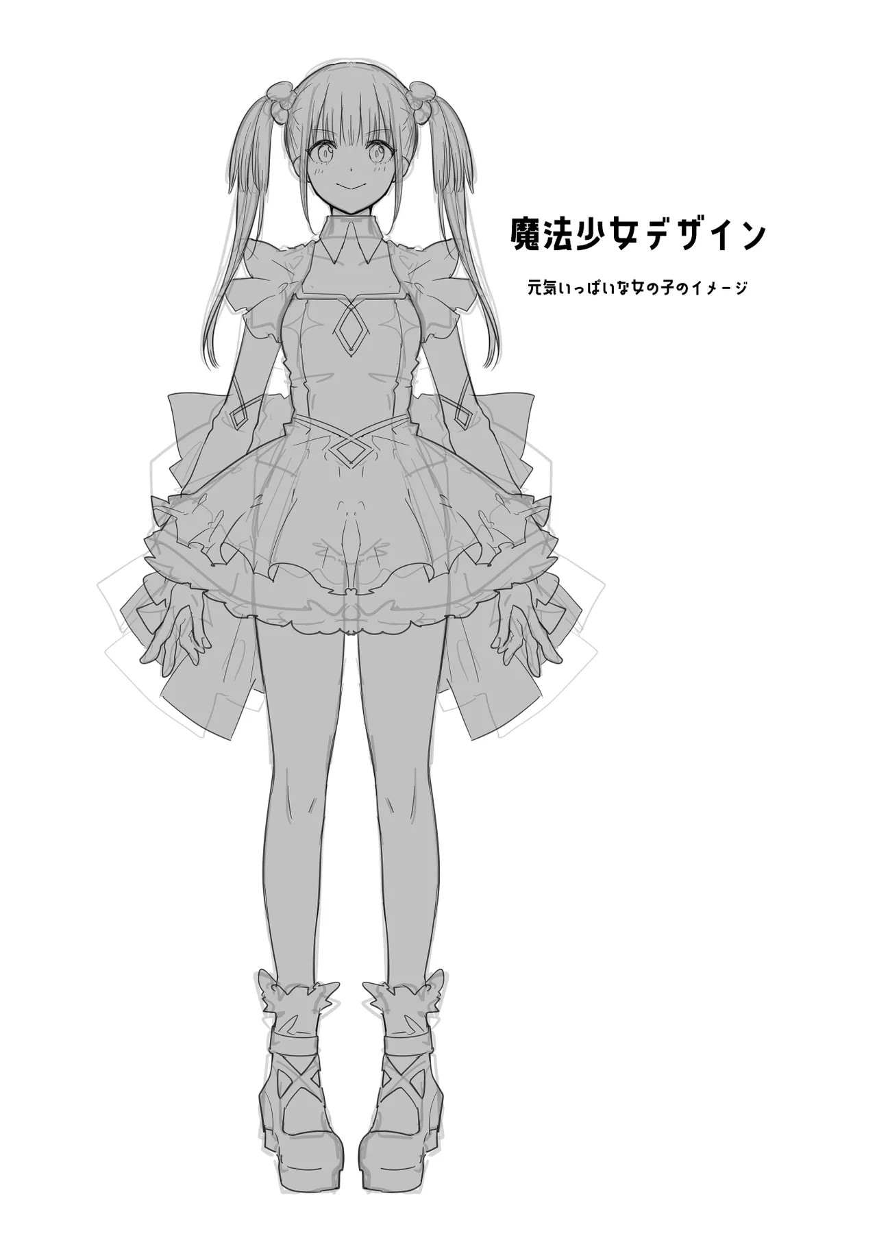 助けにきたはずが改造された仲間にやられてしまう女の子 Page.7
