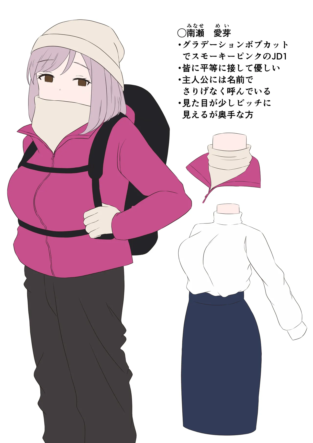 遭難眠ガール〜生命の危機で生殖本能〜 Page.7
