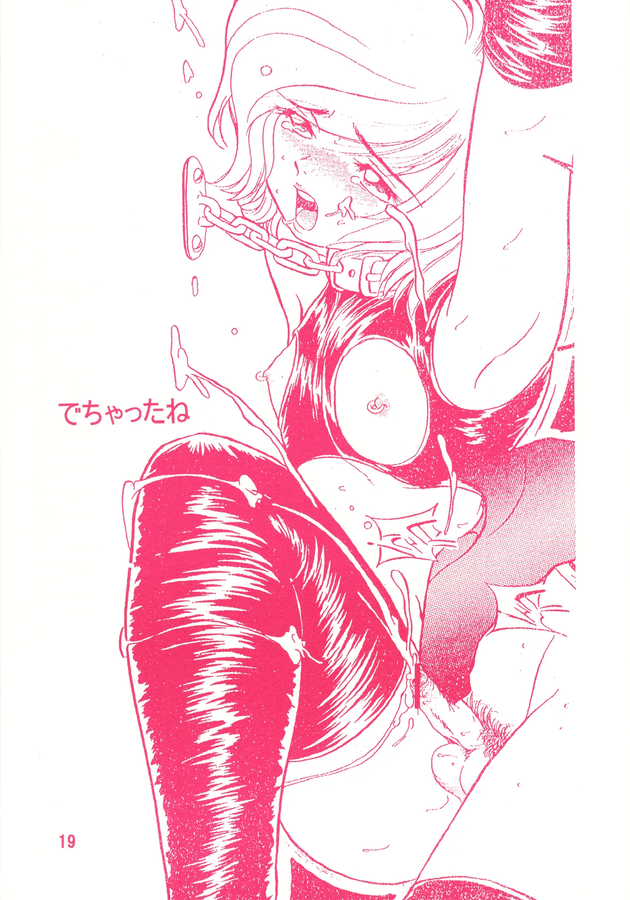 detour 2nd Page.18