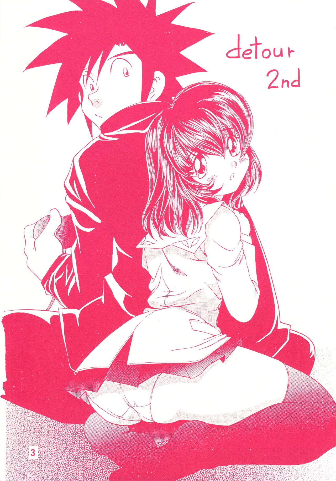 detour 2nd Page.2