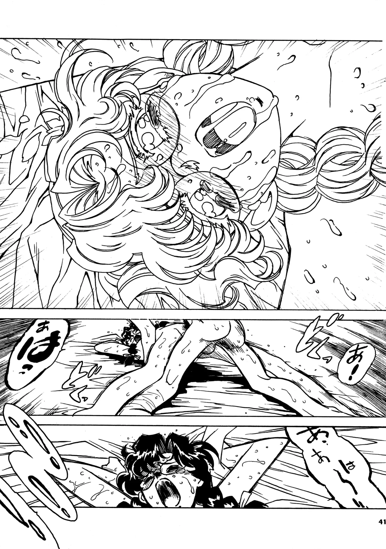凶悪的指導 Redux.1 じゅんび号 Page.40