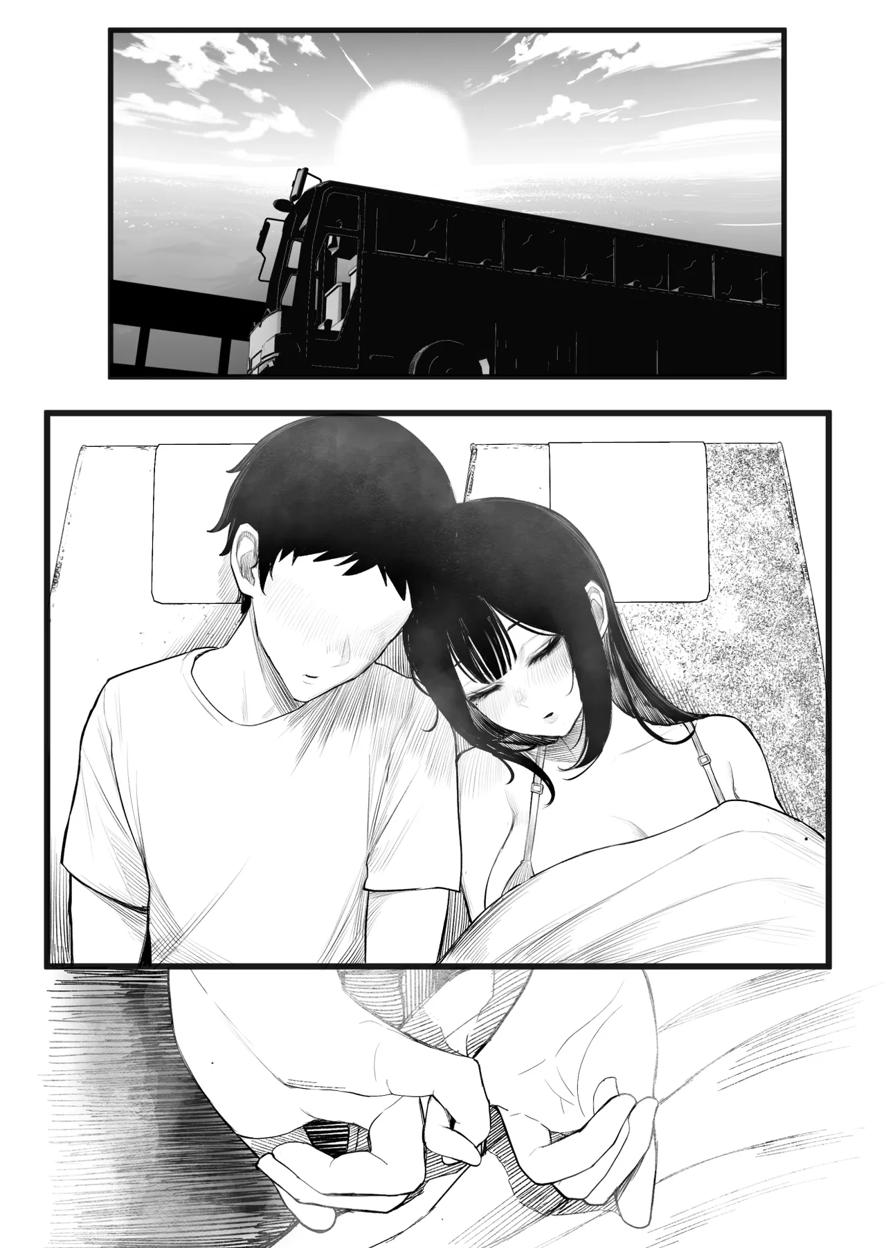 密交バス Page.42