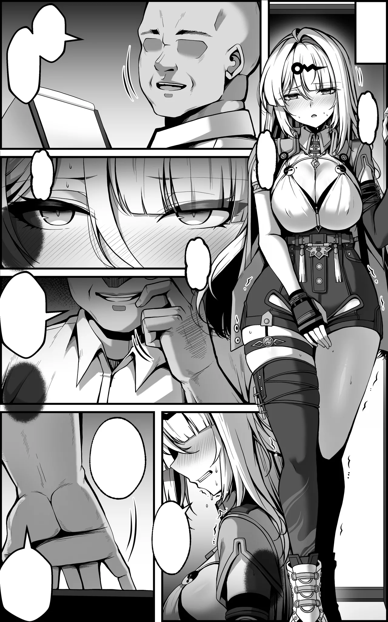 儀玄マンガ① Page.9