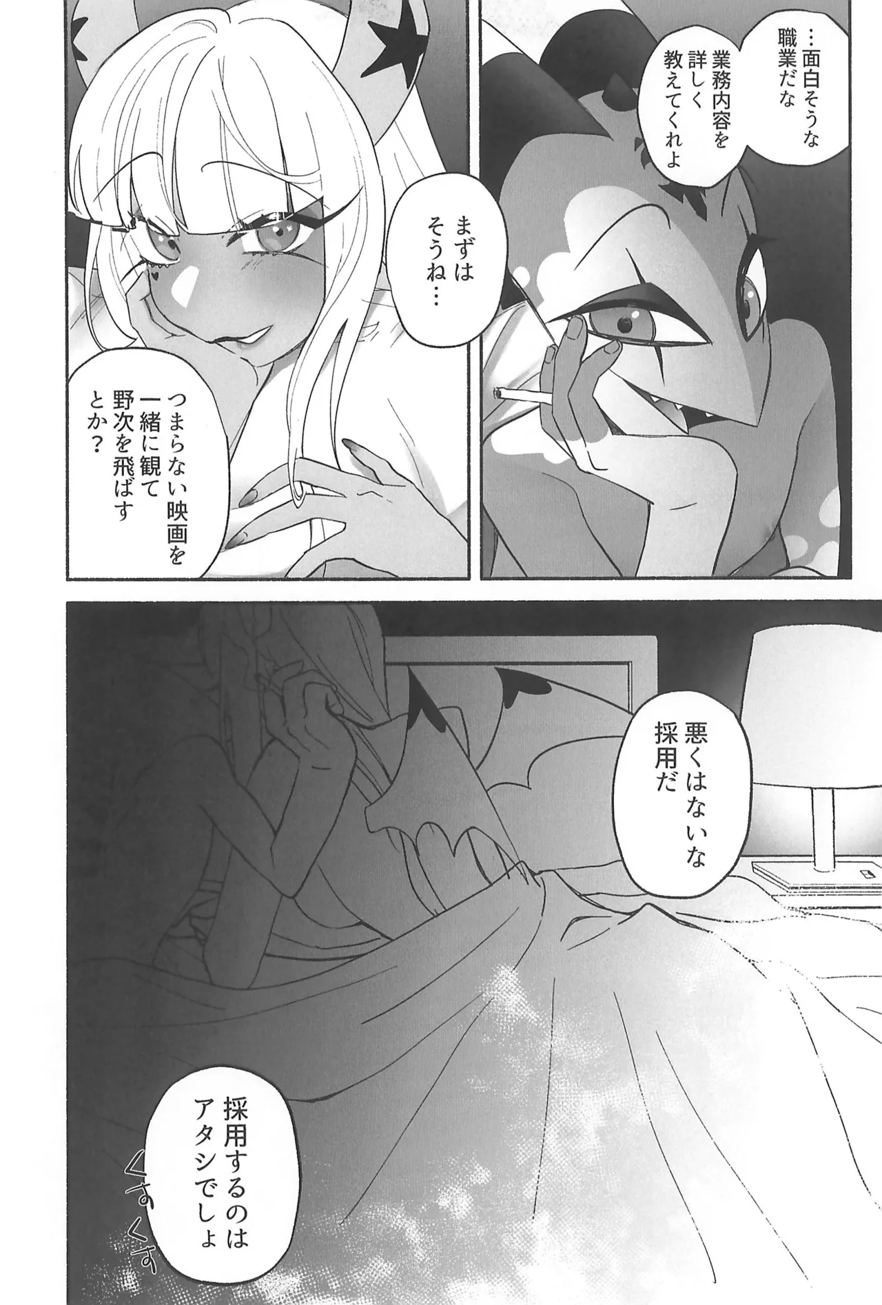 182BB♥ Page.35