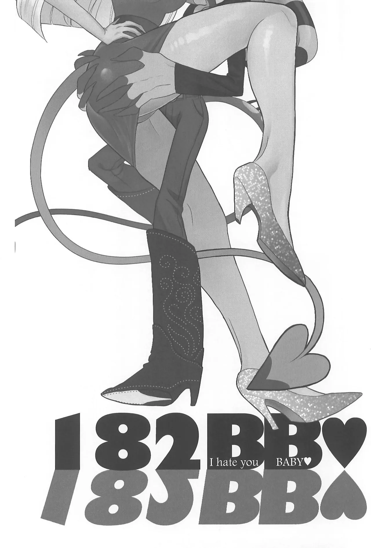 182BB♥ Page.36