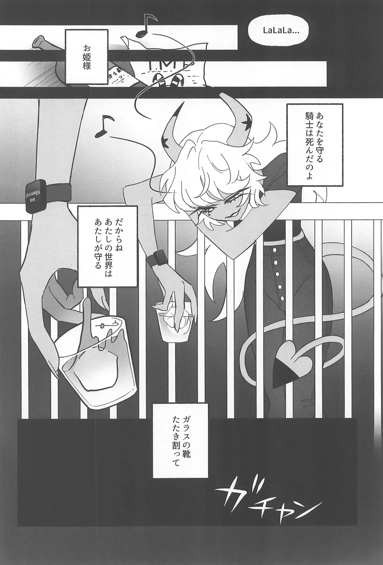 182BB♥ Page.38