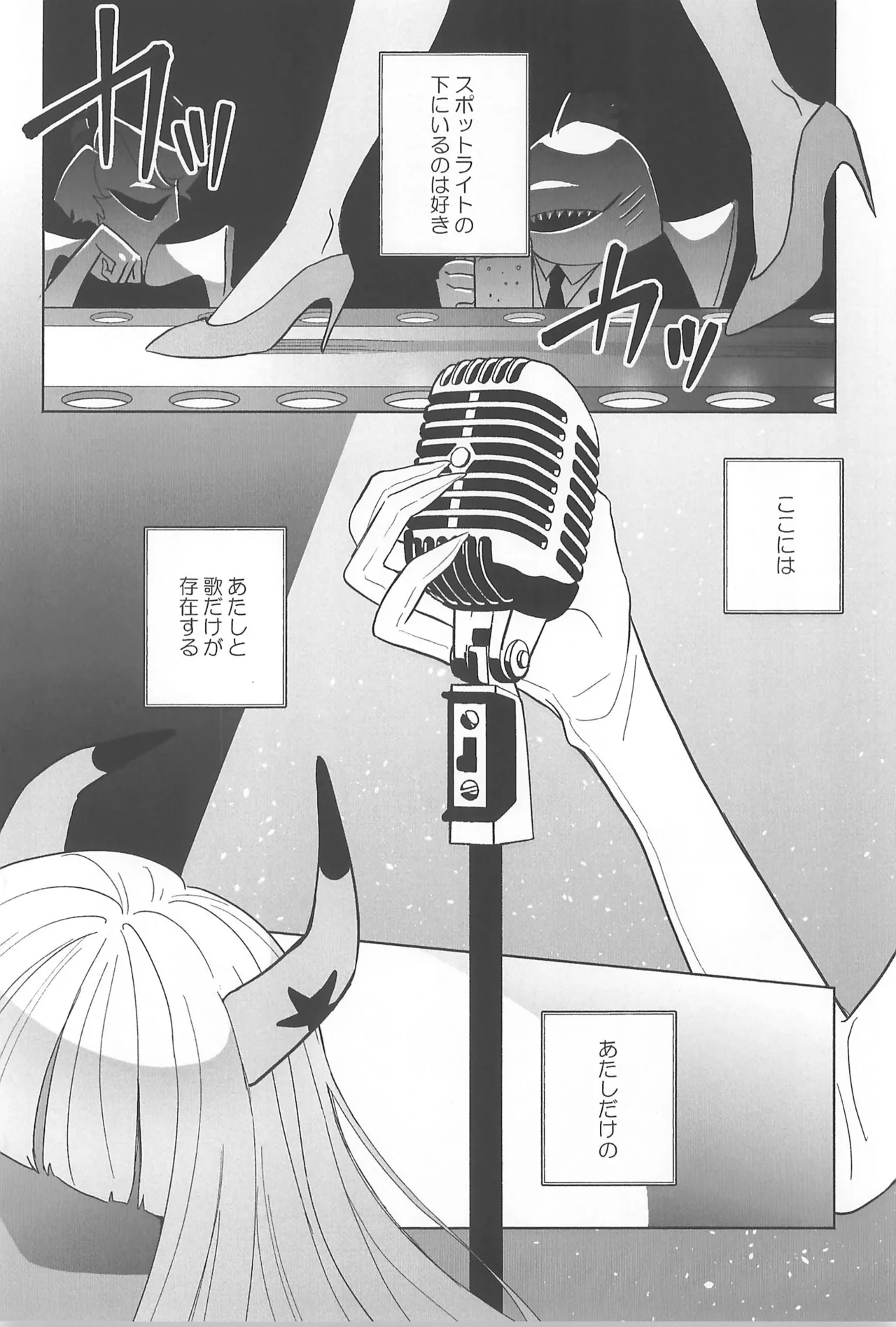 182BB♥ Page.4