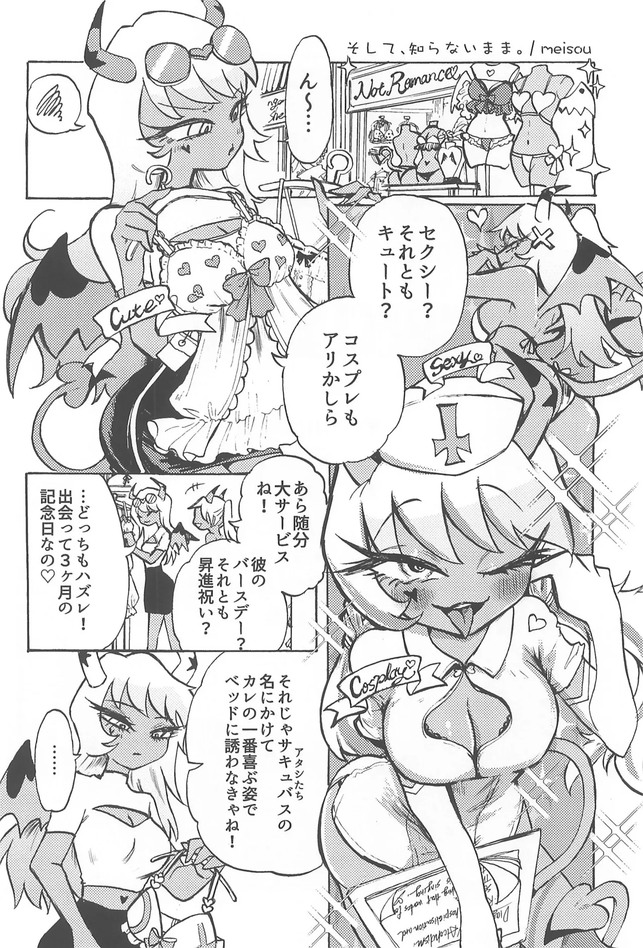 182BB♥ Page.40