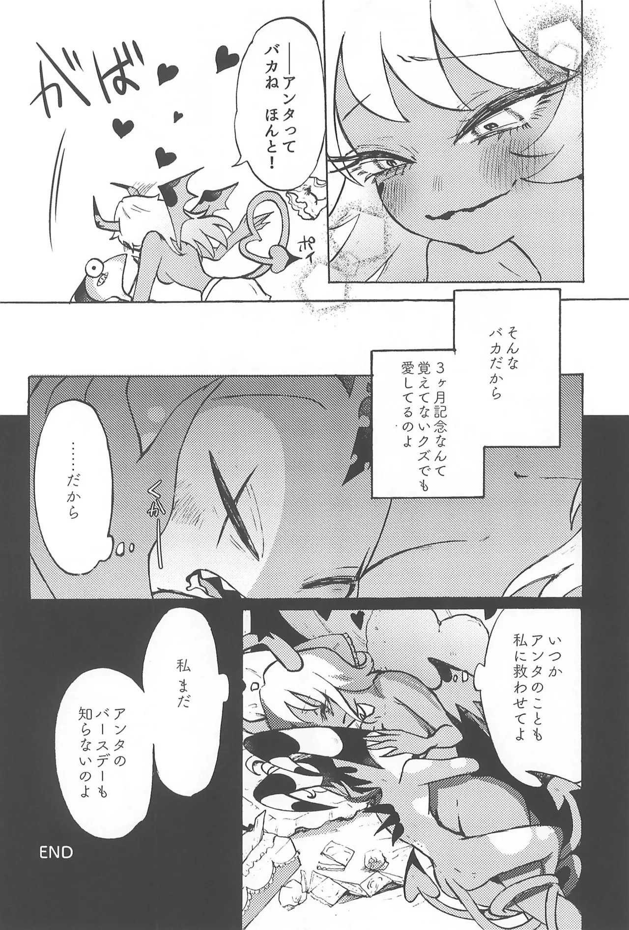 182BB♥ Page.42