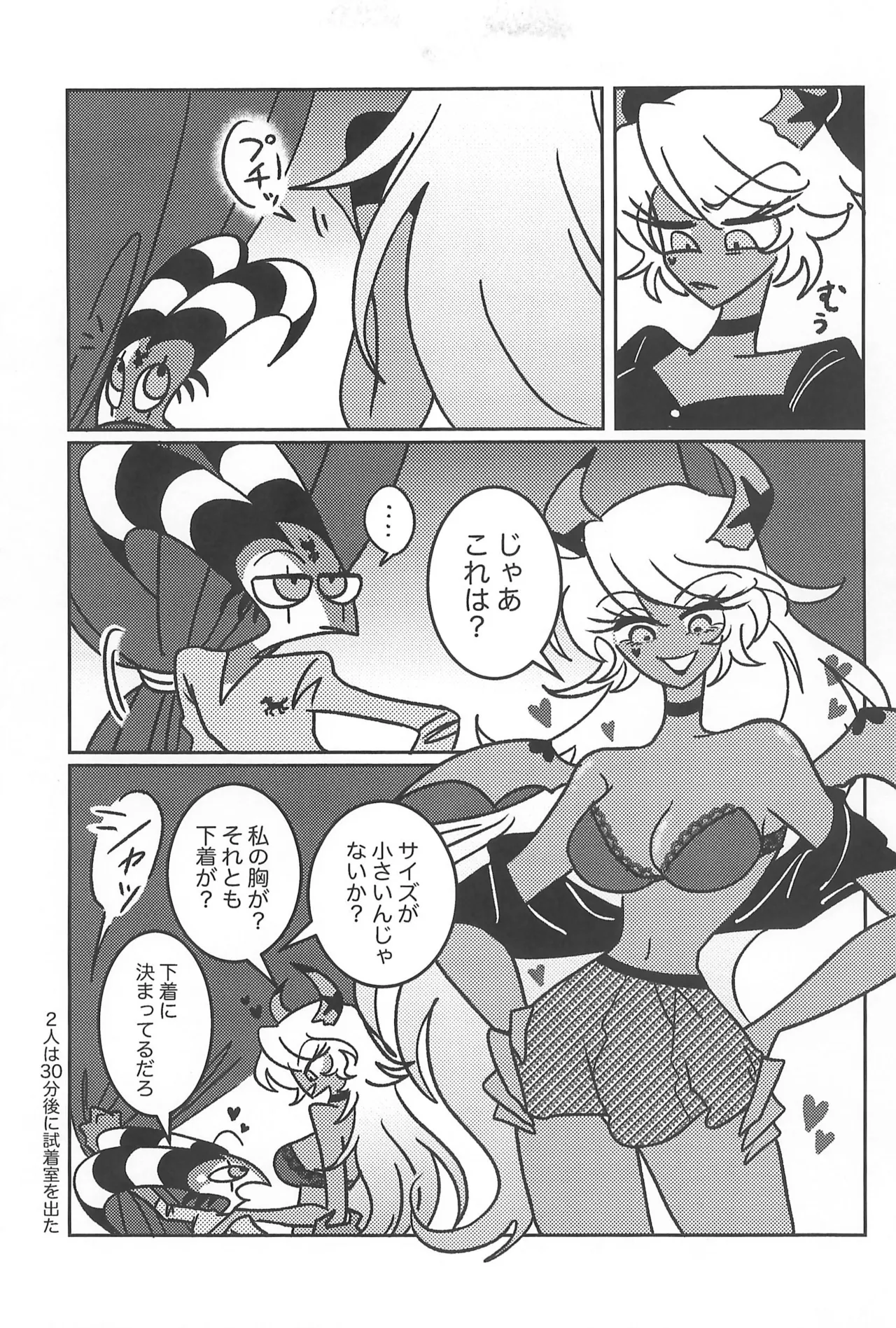 182BB♥ Page.45