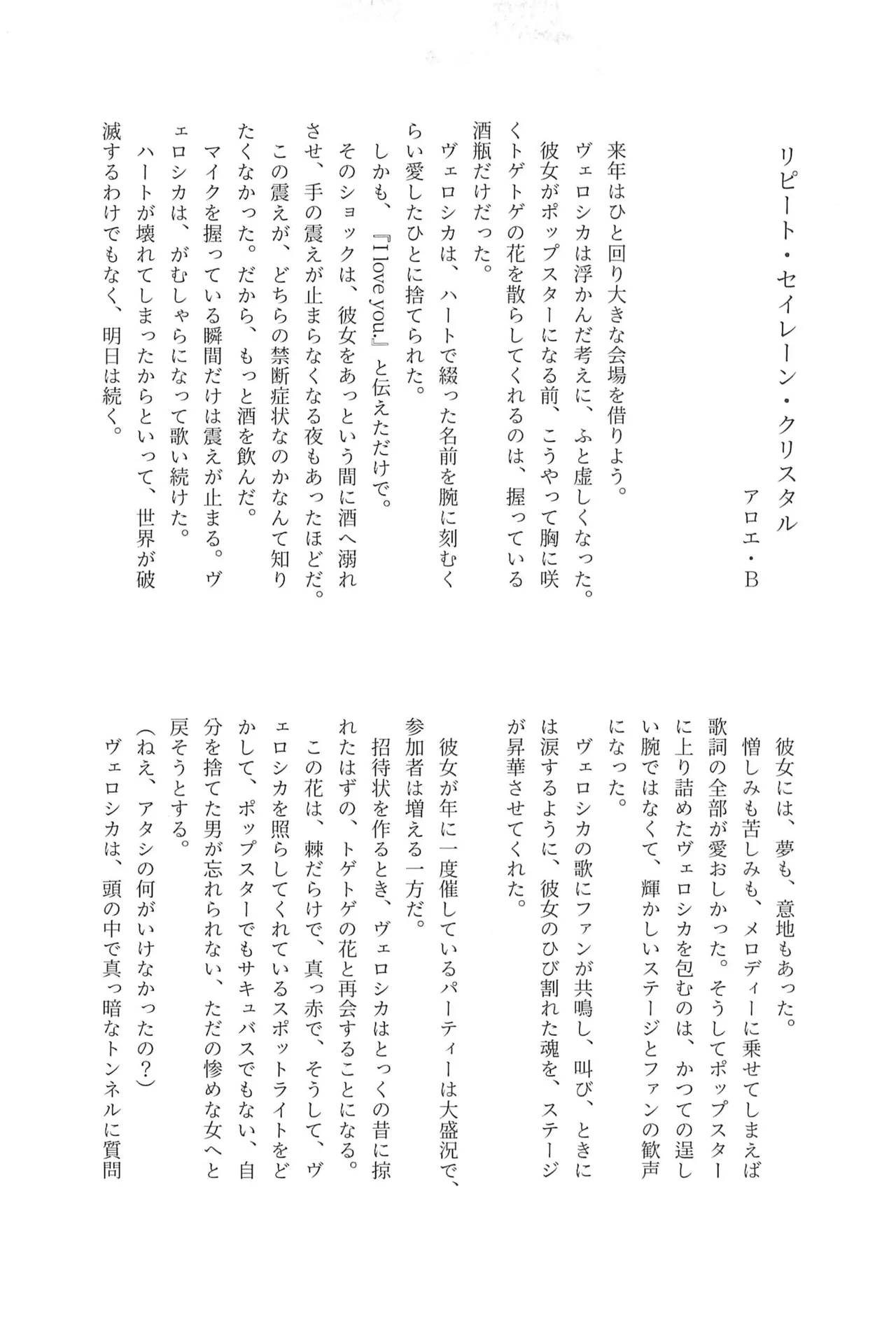 182BB♥ Page.47