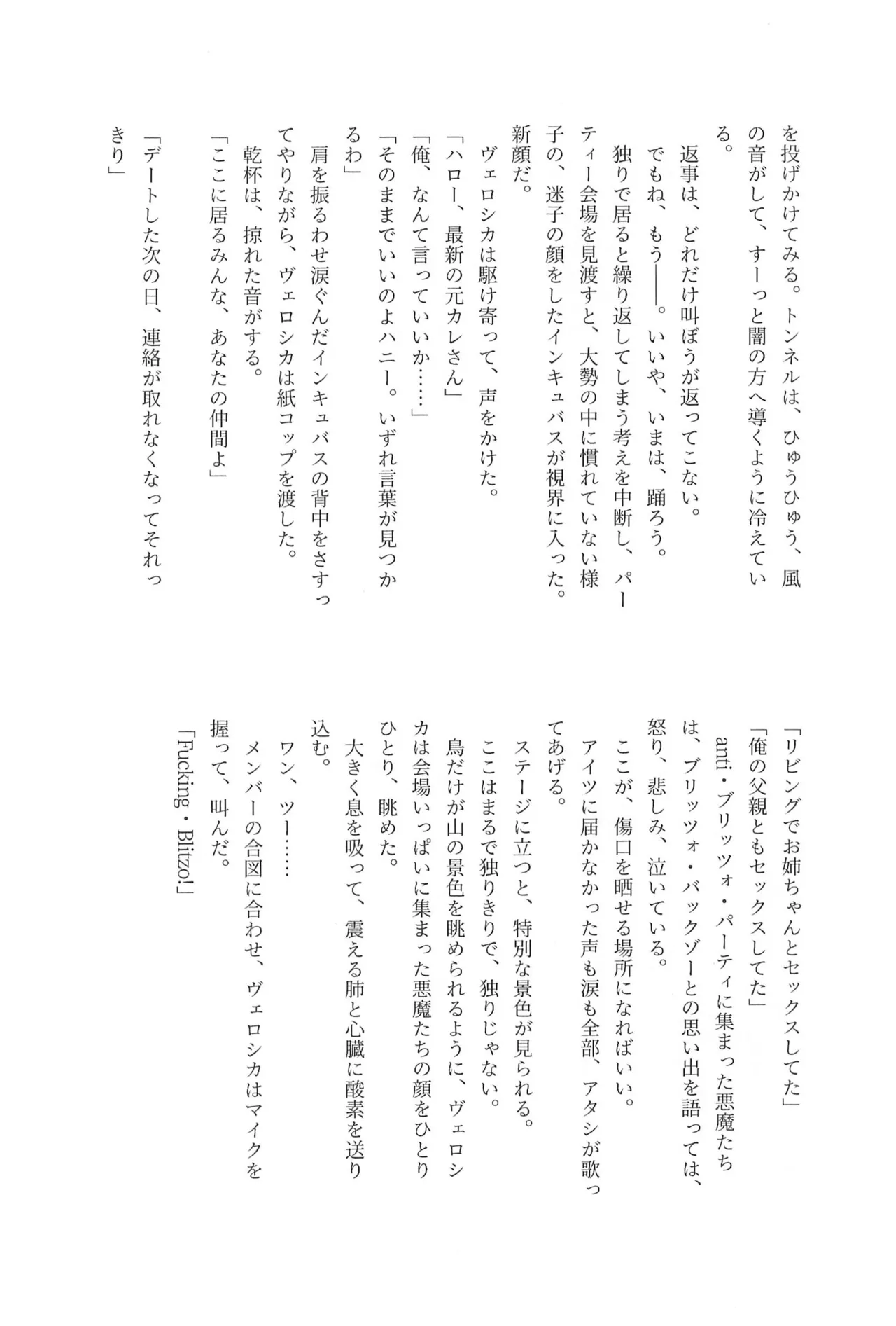 182BB♥ Page.48